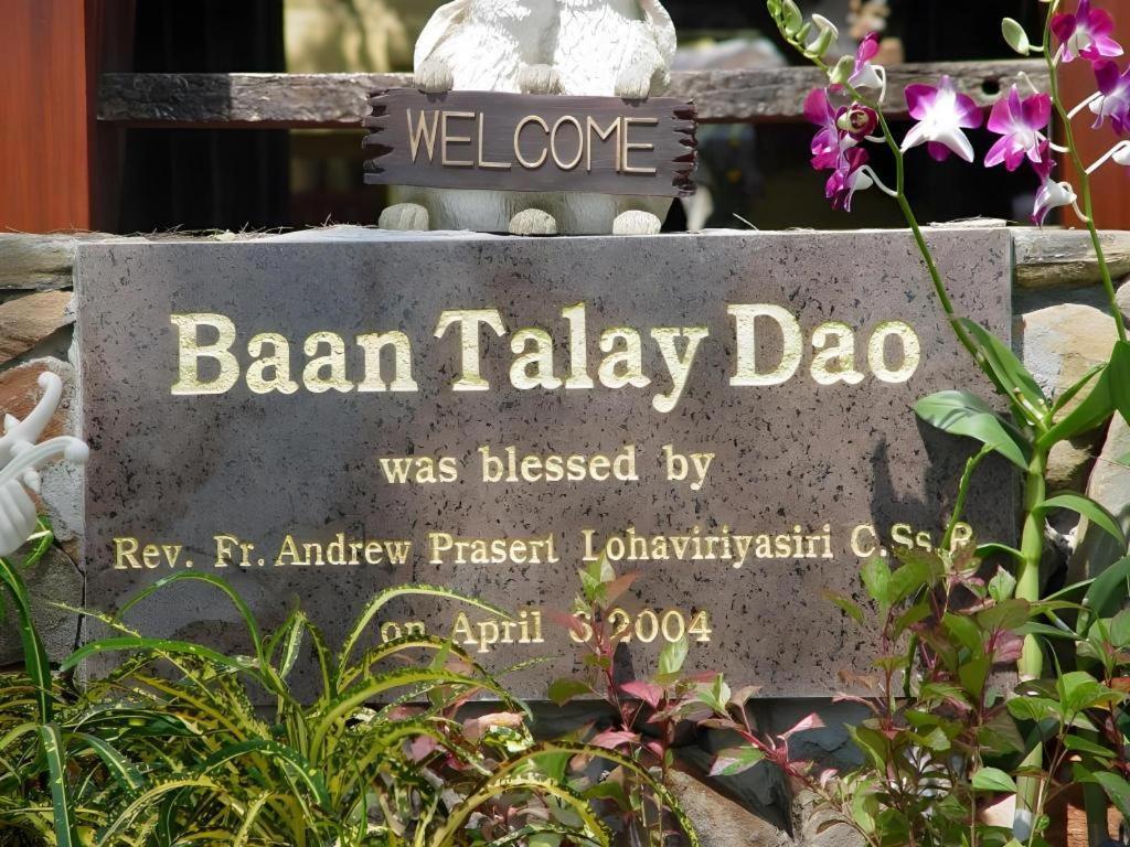 Baan Talay Dao Resort HHQ Extérieur photo