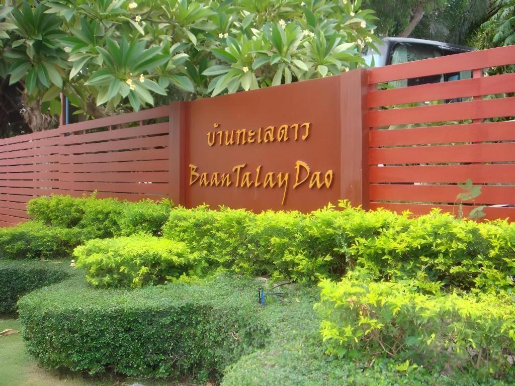 Baan Talay Dao Resort HHQ Extérieur photo
